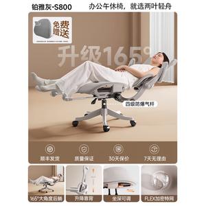 Эргономичное кресло SIHOO, офисное кресло с откидной спинкой до 12165°, 6D плавающей поддержкой крыла, глубоким сиденьем, ножками из алюминиевого сплава и поворотными подлокотниками на 90°