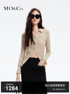 Льняной свитер Moco с рукавами-колокольчиками, зеленый