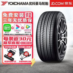 Chiyuanhengxin Шины 245/45R19 98Y Youkehao Ma Yokohama Car Tire Advan DB V552 Giti