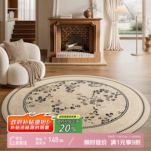 Y U-LIVE Ковер круглый 160 см для гостиной/спальни в винтажном французском стиле, из велюра и хлопка