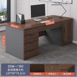 Письменный стол Naijia 120 см с четырьмя ящиками и дверцей, Black Mist Gray