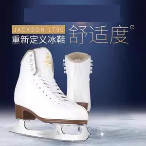 HEAD Коньки для фигурного катания Liyang, Canadian JACKSON 1790, белые, размер 32