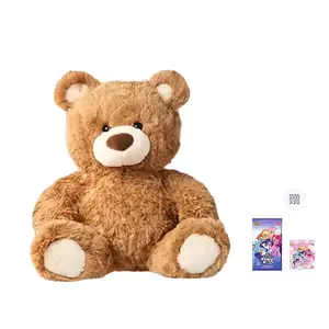 Jifu Bear совместимые куклы для детей старше 3 лет плюшевые куклы высота 26cm MINISO, Brown+My Little Pony Card 1 Pack
