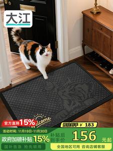 Dajiang Ковер 80х120 см для прихожей, входной коврик, дверной