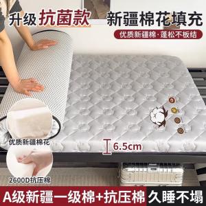 Yalu Матрас 150х190 см, хлопковый, антибактериальный, толщина 6,5 см, наполнитель хлопок Синьцзян