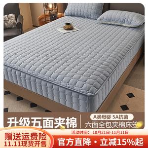 Boyang Простыня на резинке 6-сторонняя полностью закрытая 150х200 см + высота 10 см, цвет Classic Gray Moonlight Style