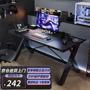 Игровой стол Aolunfute 120x75 см, карбоновый узор, двухуровневый, массив дерева