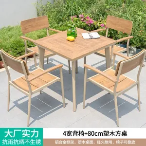 Комплект садовой мебели: 4 стула с широкой спинкой, стол квадартный, 80 см, (№7)