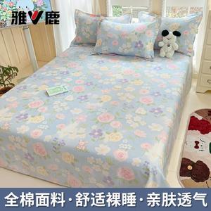 Yalu Простыня 230х250 см из 100% хлопка, 2 наволочки