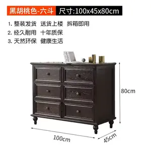 Yu Senyi Комод 100 см для спальни из массива дерева, 6 ящиков, настенный, черный орех, американский стиль, полностью собран
