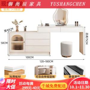 Yu Shangchen Комод для спальни из массива дерева, с зеркалом, 3 ящика, стеклянные дверцы, в комплекте туалетный столик и табурет