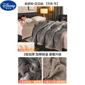 Disney Плед детский 100х150 см, флис класса А, серый, машинная стирка