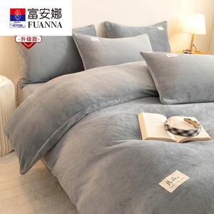 Fuanna Пододеяльник Single Duvet Cover, 220х240 см, зимний молочный вельвет, двусторонний флис, утолщенный, цвет Gentleman Gray