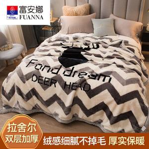 Fuanna Флисовое одеяло 200х230 см, двухслойное утолщенное, вес 3500 г, цвет Forest