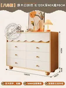 Yu Senyi Комод 120B для спальни настенный из массива дерева, 8 ящиков, цвет original wood white