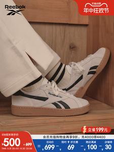 Кроссовки Reebok Club C Grounds в стиле ретро, бежевый
