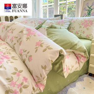 Fuanna Пододеяльник 150х200 см, простыня на резинке 180 см, комплект из 4 предметов, цвет Huawu Light And Graceful, гребенной хлопок