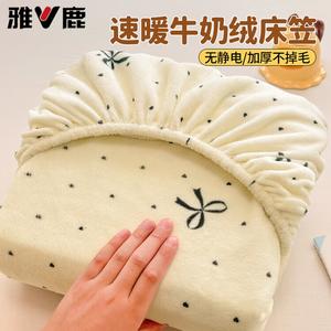 Yalu Простыня 180х200 см из утолщенного молочного велюра, односпальная, в ассортименте