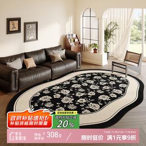 Y U-LIVE Ковер 200×340 см для гостиной/спальни, стиль французский ретро, из хлопка, моющийся, черно-синий цветочный узор