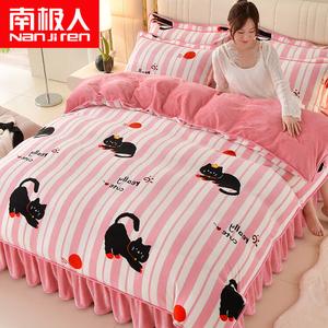 Antarctic Комплект постельного белья 1,8 м, 4 предмета, пододеяльник 200x230 см