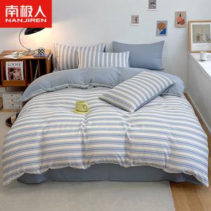 Antarctic Пододеяльник 200х230 см из 100% хлопка, цвет California Blue