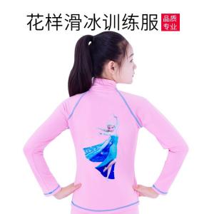 ICE WING SNOW LION Тренировочный костюм для фигурного катания Frozen, высокоэластичный костюм с камнями для девочек