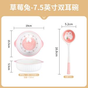 Ceramics Набор посуды Popular Strawberry Rabbit с керамической миской, тарелкой и палочками для еды, подглазурная роспись, детская посуда для риса, десертная миска и ложка, 1 миска и 1 ложка, 19 см