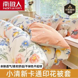 Antarctic Пододеяльник 180х220 см из мягкой ткани, цвет Yuyou Floral Fragrance