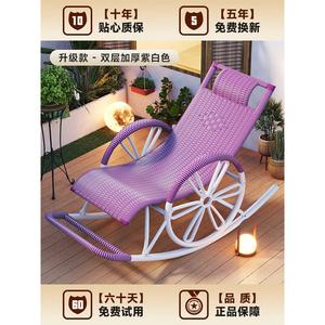 Yu Senyi Кресло из ротанга handmade, двойной слой, фиолетовое с белыми колёсами