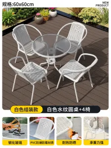 Комплект садовой мебели Baying, 4 стула Bordeaux, круглый стол, 60 см, стационарный, прозрачная столешница