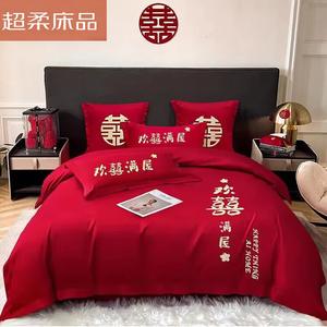 LUOLAI HOME Комплект постельного белья 4 предмета, простыня на резинке 200x200 см, цвет Joyful Home - Love [Romantic Sweetness]