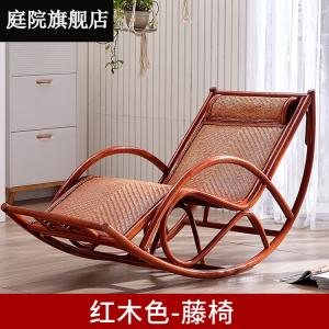 Yu Senyi Кресло из ротанга с красной бамбуковой циновкой