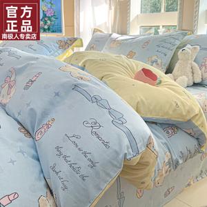 Antarctic Комплект постельного белья 1,2 м, пододеяльник 160x210 см