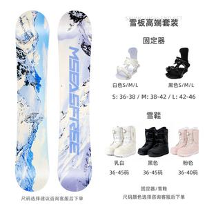 HEAD HITABAY Сноуборд, взрослый, для начинающих и продвинутых, комплект для фрирайда и парка, 147 см