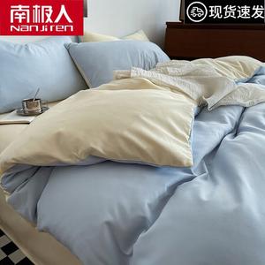 Antarctic Пододеяльник 150х200 см, двойной узор, светлый голубой сыр, мягкая ткань