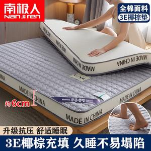 Antarctic Матрас из кокосовой койры 90х190 см, толщина 6 см, наполнитель кокосовое волокно, устойчив к деформации