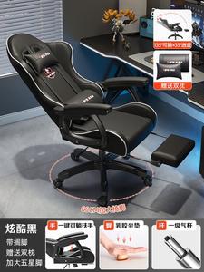 Игровое кресло Yipinhui 35 Xiaoyao, компьютерное кресло для дома, откидывающееся, эргономичное, Cool Black - Microfiber Leather - Latex Seat Cushion