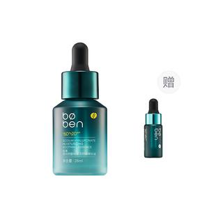 6D гиалуроновая кислота оригинальный эссенс-лосьон Freida успокаивающая, стабилизирующая, увлажняющая и насыщающая сыворотка 28ml Boben