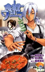 Shokugeki no Soma (7) (Jump Comics)