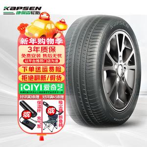 Hengyunxiang Heng Шины 225/45R17 94W ZRF Anti-Explosion Giti