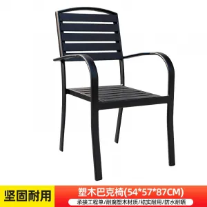 Комплект стульев Green Water Барк, 2 предмета, 54х57х87 см, черный