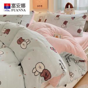 FUANNA Комплект постельного белья 4 предмета, размер 180x200 см, простыня, пододеяльник 200x230 см, 2 наволочки