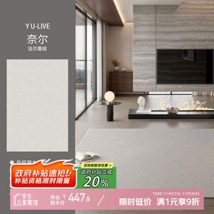 Y U-LIVE Ковер 240х360 см из ПВХ, для гостиной/спальни, моющийся, стиль Flocked-Nail-Breathable, модель Italian Minimalist New Model Waterproof