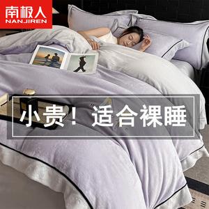 Antarctic Комплект постельного белья 1,5 м, 4 предмета, простыня на резинке, пододеяльник 200х230 см