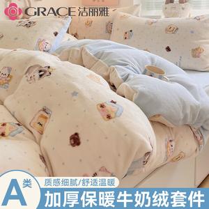 Jie Liya Комплект постельного белья 1,8 м, 4 предмета, простыня на резинке, пододеяльник 200х230 см