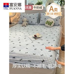 Fuanna Простыня на резинке из молочного вельвета с бантом, 150х200 см, комплект из 2 предметов