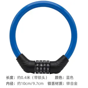 Велосипедный замок HOTUN противоугонный портативный с кодом, синий