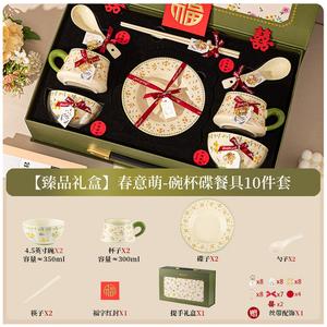 Ceramics Набор японских керамических пиал и тарелок Peiersen с подглазурной росписью - желтая глазурь весенний милый дизайн с разноцветными лентами в подарочной коробке, 10 предметов