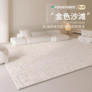 Budis Ковер 100х200 см для гостиной, водостойкий, устойчивый к пятнам, моющийся, с эффектом искусственного кашемира Gold Beach