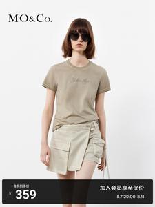 Футболка Moco летняя, зеленый